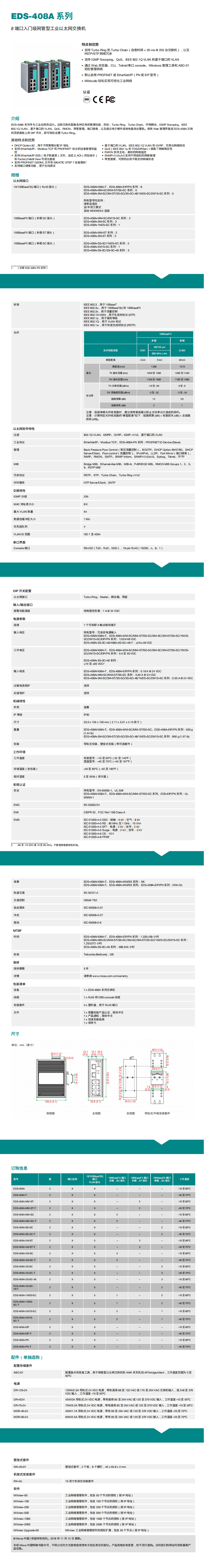 详情图片(长图)_1